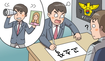 사람을 찾을 목적으로 허위의 사실로 타인을 고소한 경우 무고죄에 해당되는지 사람을 찾을 목적으로 허위의 사실로 타인을 고소한 경우 무고죄에 해당되는지